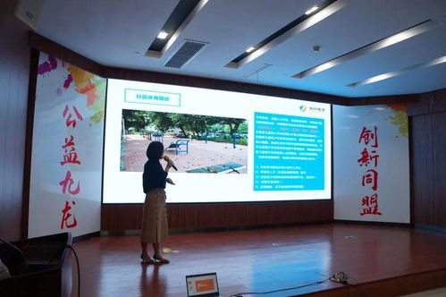 九龍坡區(qū)首屆社會工作服務(wù)項目設(shè)計大賽圓滿落幕，獲獎項目閃耀創(chuàng)新與溫度